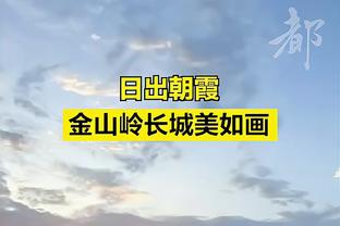 ?三球出战175场便命中500记三分 历史第二快&仅次于邓罗